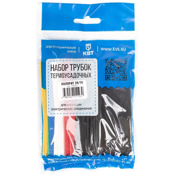 Набор термоусадочных трубок КВТ Колорит 20/10 73643