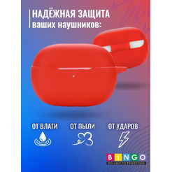 Чехол BINGO Silicone для XIAOMI Redmi Buds 4 Pro Красный