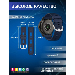 Ремешок Bingo Textured для часов 20мм (темно-синий)