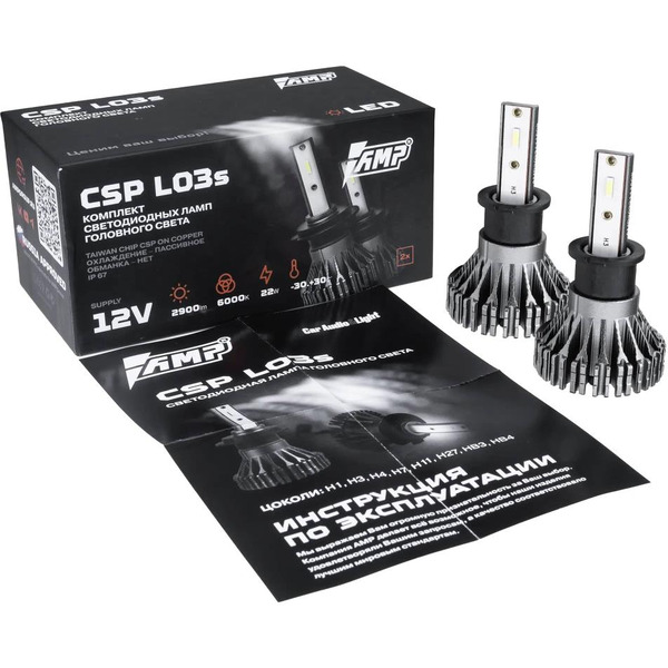 Светодиод головного света AMP/Criolight CSP L03s H3