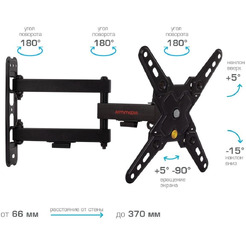 Кронштейн для телевизора ARM Media Mars-8 (черный)