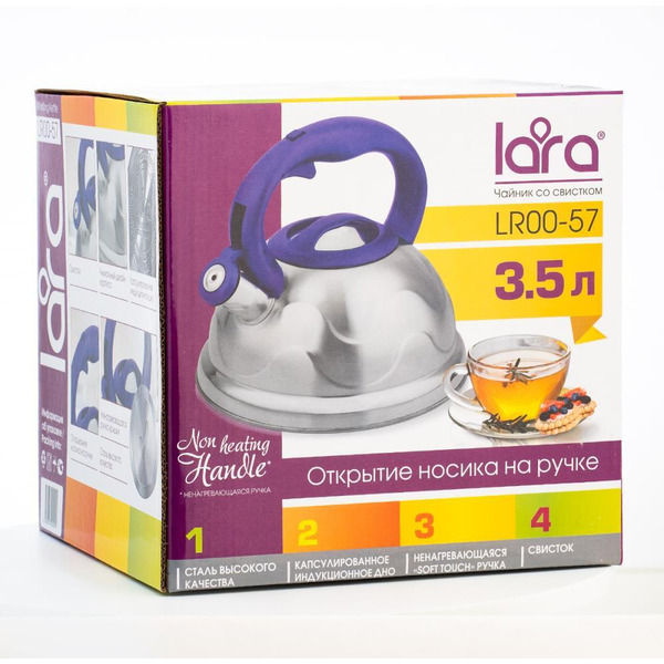 Чайник LARA LR00-57