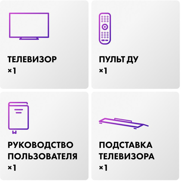 Телевизор Haier H55S9UG PRO