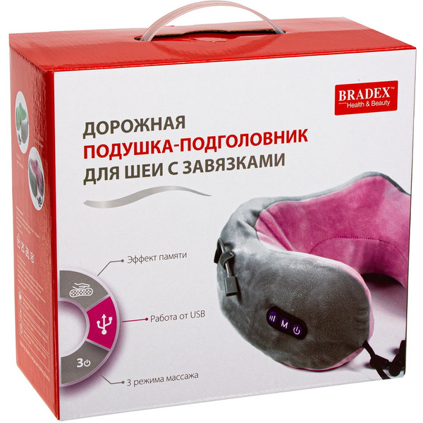 Дорожная подушка Bradex KZ 0558