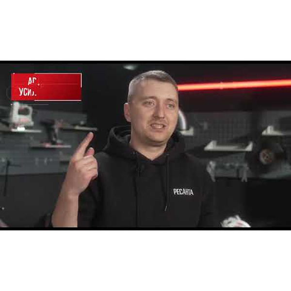 Сварочный инвертор Ресанта САИ-190ПН (65/19)