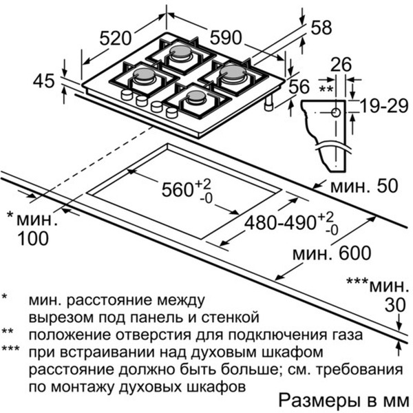 Газовая варочная поверхность Bosch PPP6A2B20