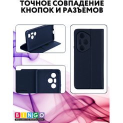 Чехол-книжка Bingo Magnetic для Honor 300 Pro/300 Ultra (темно-синий)