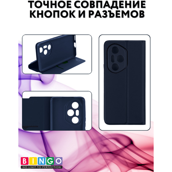 Чехол-книжка Bingo Magnetic для Honor 300 Pro/300 Ultra (темно-синий)