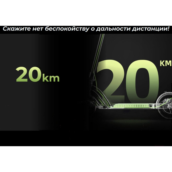 Электросамокат NAVEE N20 (K2A-N20AE)