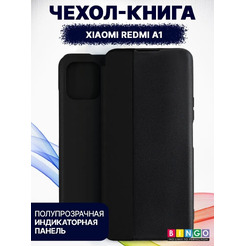 Чехол-книга Bingo Smart для XIAOMI Redmi A1 Черный