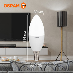 Светодиодная лампа OSRAM Value В100 12W 4000К E14