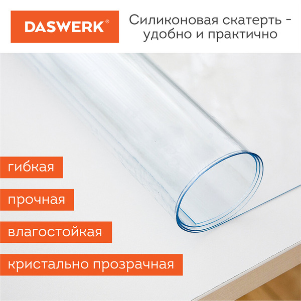 Пленка защитная для стола Daswerk 607878