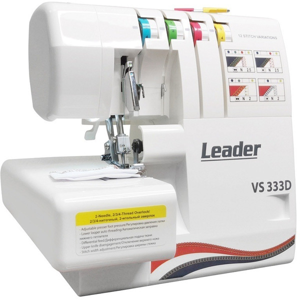 Оверлок Leader VS 333D