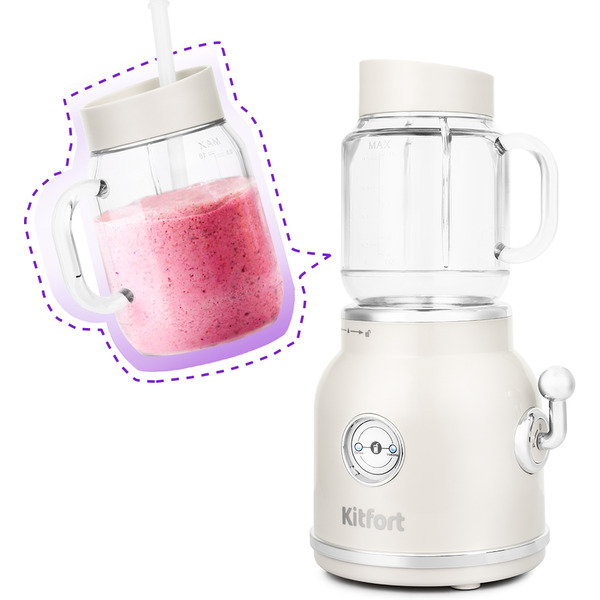 Блендер Kitfort KT-1375-1