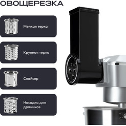Кухонный комбайн RAGEX R112-900 (серебристый)