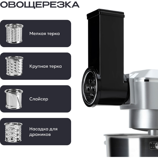 Кухонный комбайн RAGEX R112-900 (серебристый)