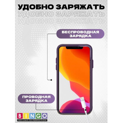 Бампер Bingo Breathable Magnetic для APPLE iPhone 16 Pro Max Фиолетовый