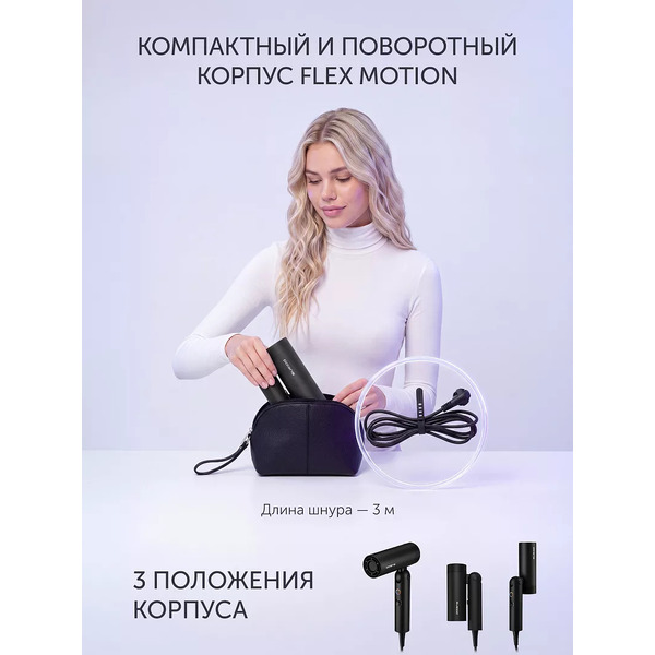 Фен POLARIS PHD 1540 (черный)