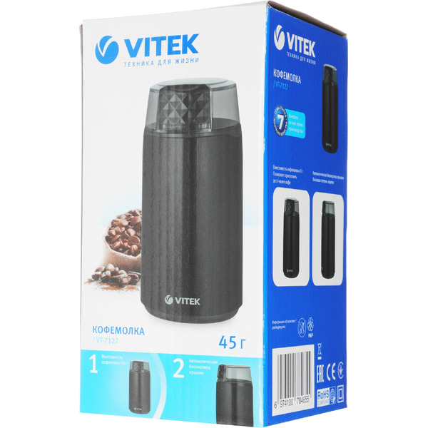 Кофемолка Vitek VT-7127