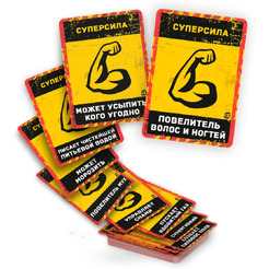 Настольная игра Экономикус Бункер. Поколение Альфа Э050