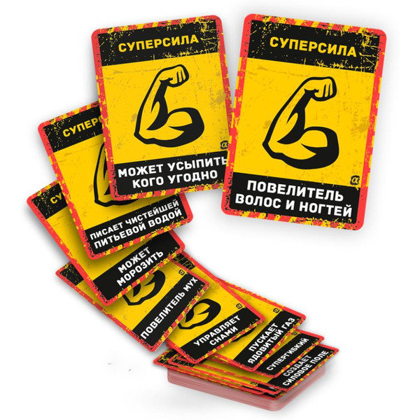 Настольная игра Экономикус Бункер. Поколение Альфа Э050