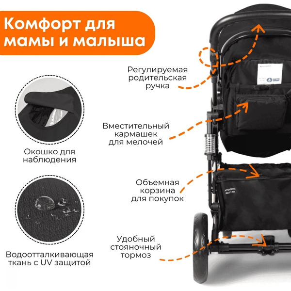 Детская универсальная коляска Bubago Zoom 2 в 1 BG 135-B-1 (черный)