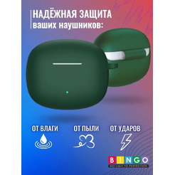 Чехол Bingo Silicone для HONOR X3i/X3 Lite (темно-зеленый)