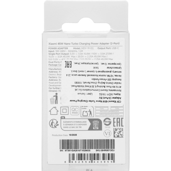 Сетевое зарядное Xiaomi Nano Turbo Charging 45W MDY-19-EG (BHR087OEU)
