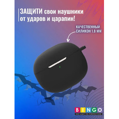 Чехол Bingo Silicone для XIAOMI Buds 3 (черный)