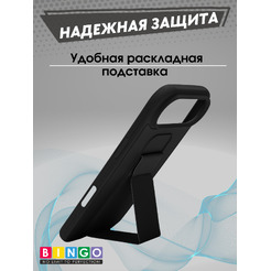 Бампер BINGO Stand APPLE iPhone 17 Air (черный)