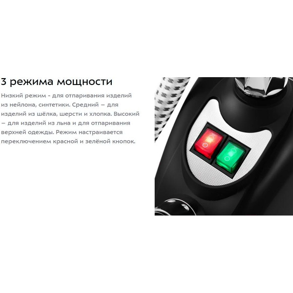 Отпариватель Kitfort KT-978