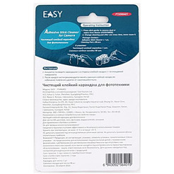 Средства по уходу EASY PTHN6401