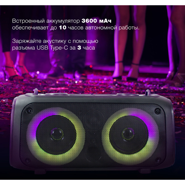 Беспроводная колонка Hyundai H-PS1030