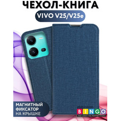 Чехол-книга BINGO Book для VIVO V25/V25e синий