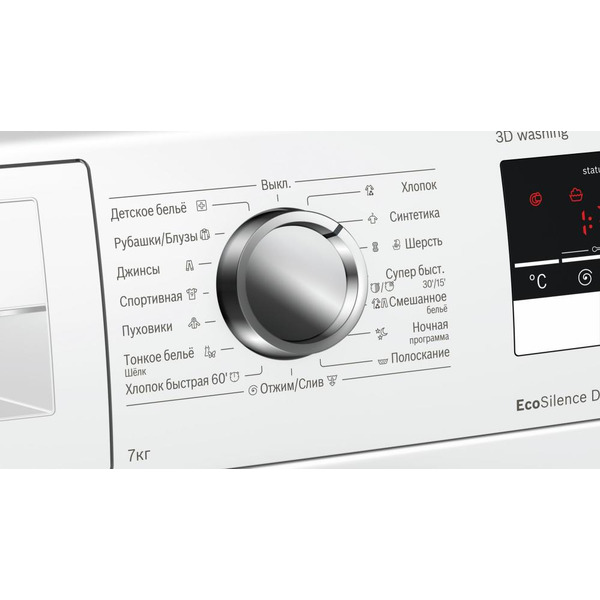 Стиральная машина Bosch WLN24242OE