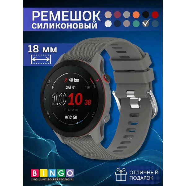 Ремешок Bingo Textured для часов 18мм (темно-серый)