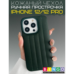 Бампер Bingo Leather Stitch для iPhone 12 Pro (темно-зеленый)