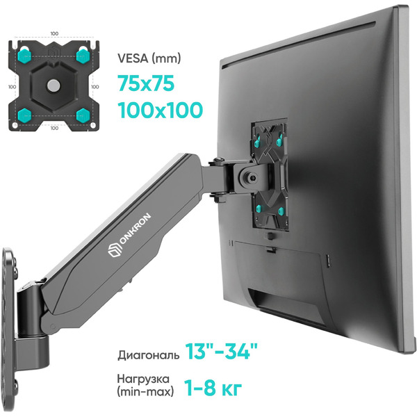 Кронштейн Onkron G120B