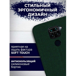 Чехол-книга Bingo Book для XIAOMI Redmi Note 9 Зеленый