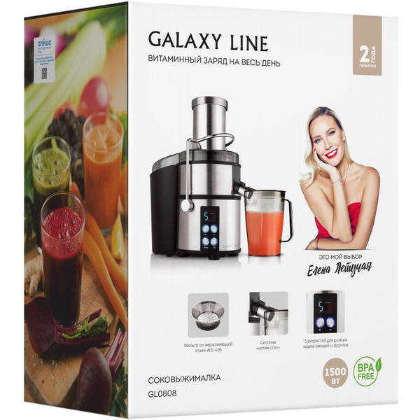Соковыжималка Galaxy Line GL0808