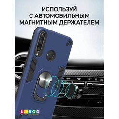 Бампер Bingo Warrior для HUAWEI P40 Lite E (Honor 9C) Синий