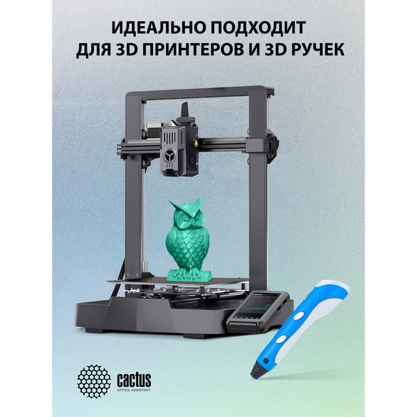 Пластик CACTUS CS-3D-PLA-1KG-DARKGN