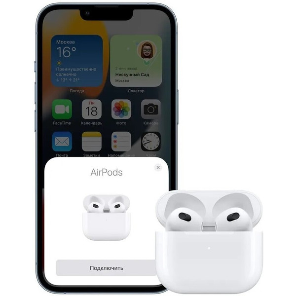 Наушники Apple AirPods 3rd generation With MagSafe (MME73AM/A)
