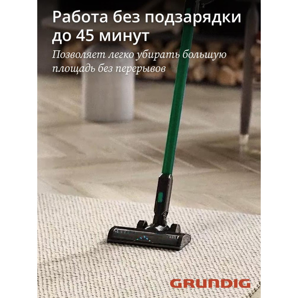 Вертикальный пылесос GRUNDIG VCP 6230 PET