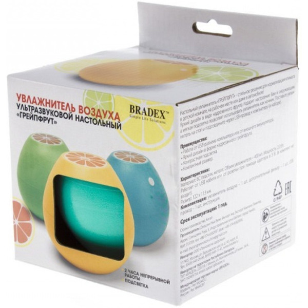 Увлажнитель воздуха Bradex Грейпфрут SU 0095
