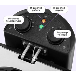 Фритюрница Kitfort КТ-6538