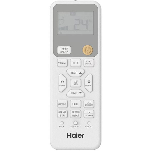 Кондиционер HAIER HSU-09HRM203/R3(DB)