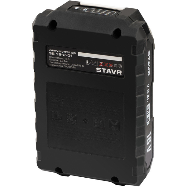 Аккумулятор Ставр SB 18-2-01 (18В/2 Ah)