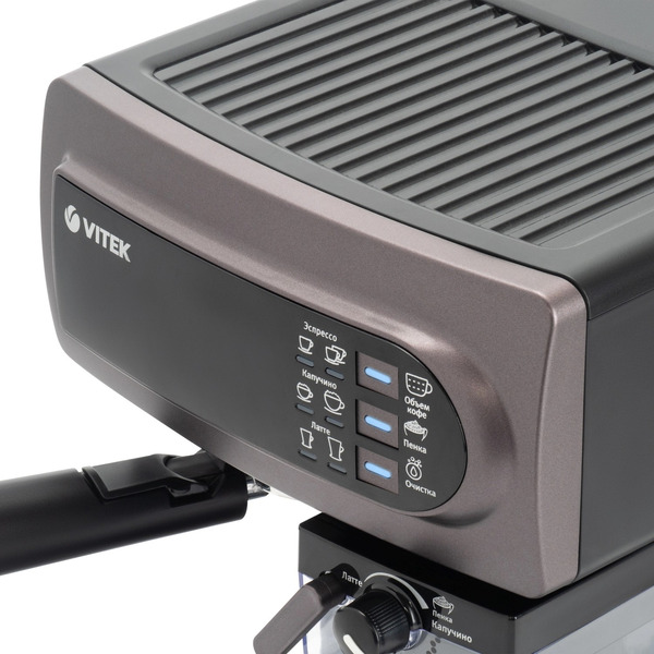 Кофеварка Vitek VT-1517 VT