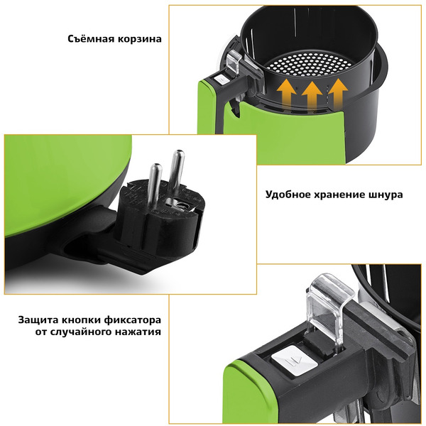 Аэрогриль Kitfort KT-2206-3 Eva